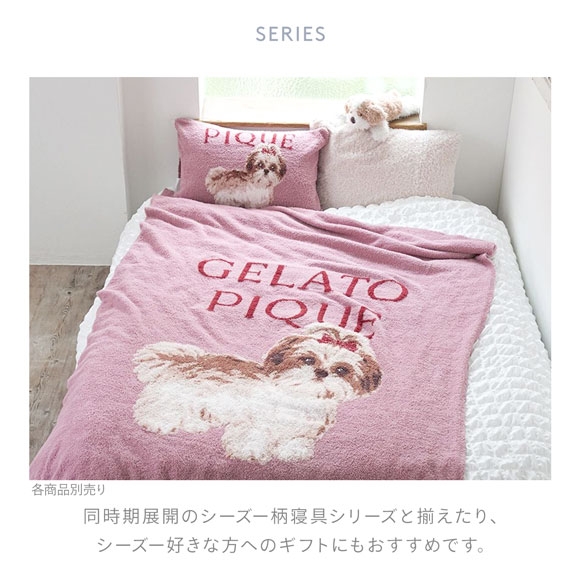 ジェラートピケ スリープ シーズー 吸水キャップ ジェラピケ gelato pique Sleep
