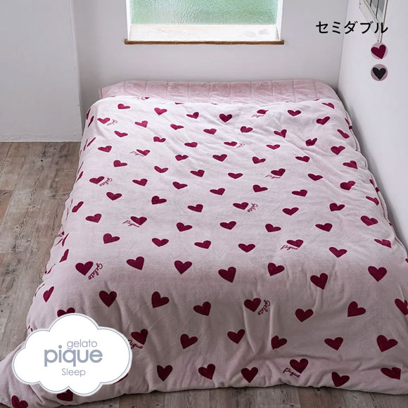 ジェラートピケ スリープ ハート柄 掛けカバー セミダブル ジェラピケ gelato pique Sleep