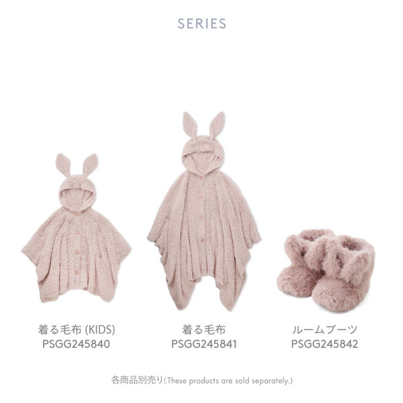 ジェラートピケ スリープ レディース ラビット 着る毛布 ジェラピケ パジャマ ルームウェア gelato pique Sleep