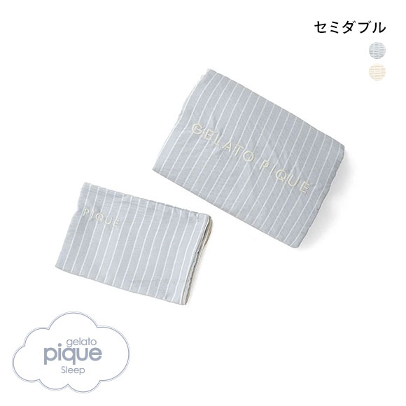 ジェラートピケ スリープ サッカーストライプ2点セット(セミダブル) ジェラピケ gelato pique Sleep