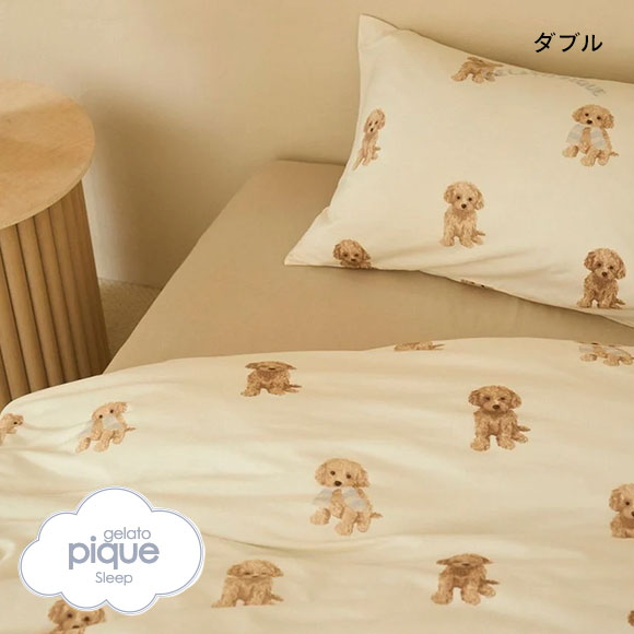 ジェラートピケ スリープ トイプードル柄3点セット(ダブル) ジェラピケ gelato pique Sleep