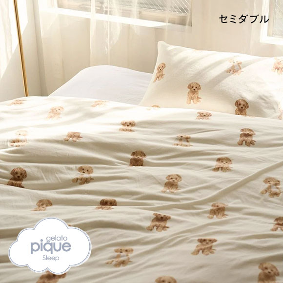 ジェラートピケ スリープ トイプードル柄2点セット(セミダブル) ジェラピケ gelato pique Sleep