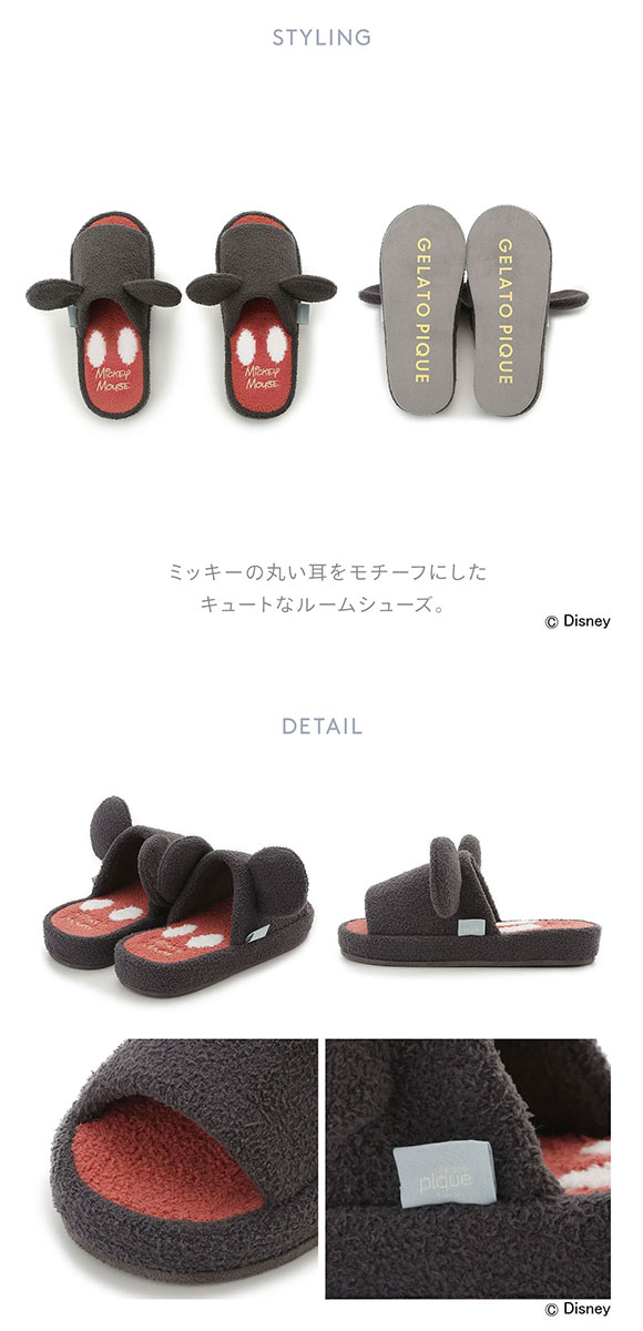 ジェラートピケ スリープ ディズニー Mickey ルームシューズ ジェラピケ レディース gelato pique Sleep Disney