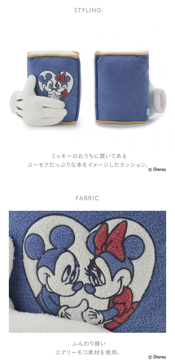 ジェラートピケ スリープ ディズニー Mickey ハンドモチーフクッション ジェラピケ gelato pique Sleep Disney