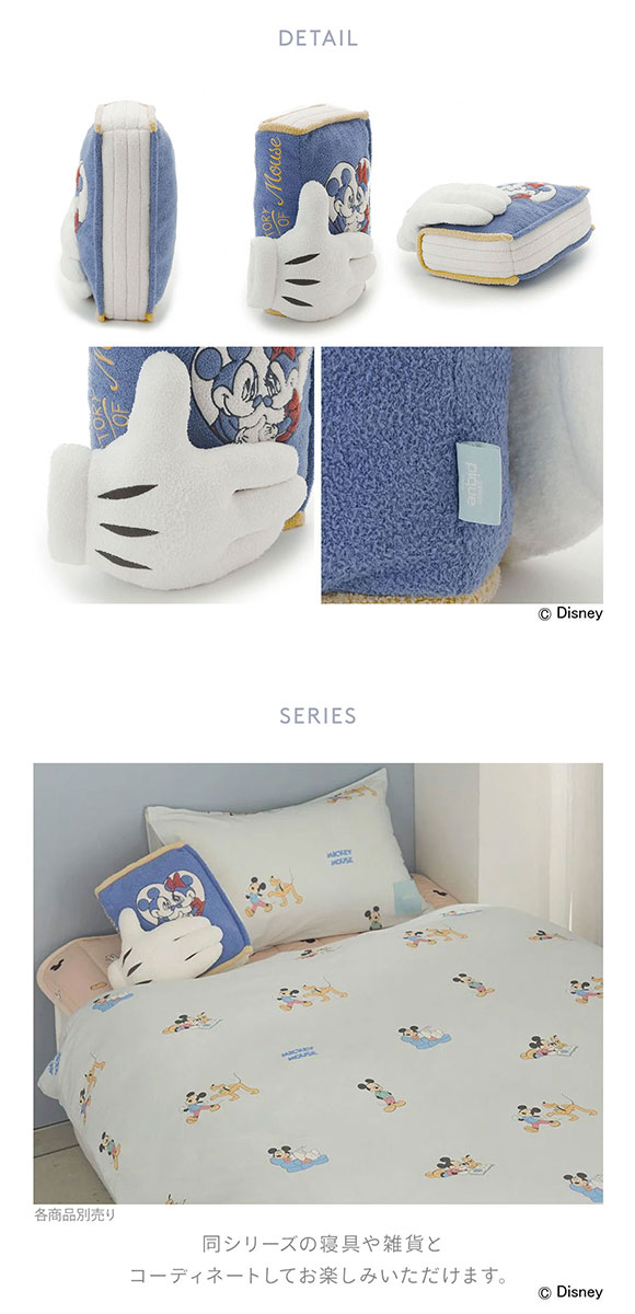 ジェラートピケ スリープ ディズニー Mickey ハンドモチーフクッション ジェラピケ gelato pique Sleep Disney