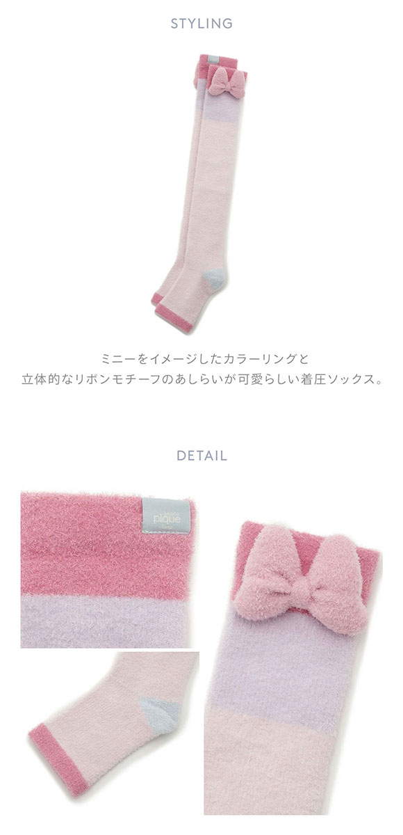 ジェラートピケ スリープ ディズニー Minnie 着圧ソックス ジェラピケ レディース gelato pique Sleep Disney