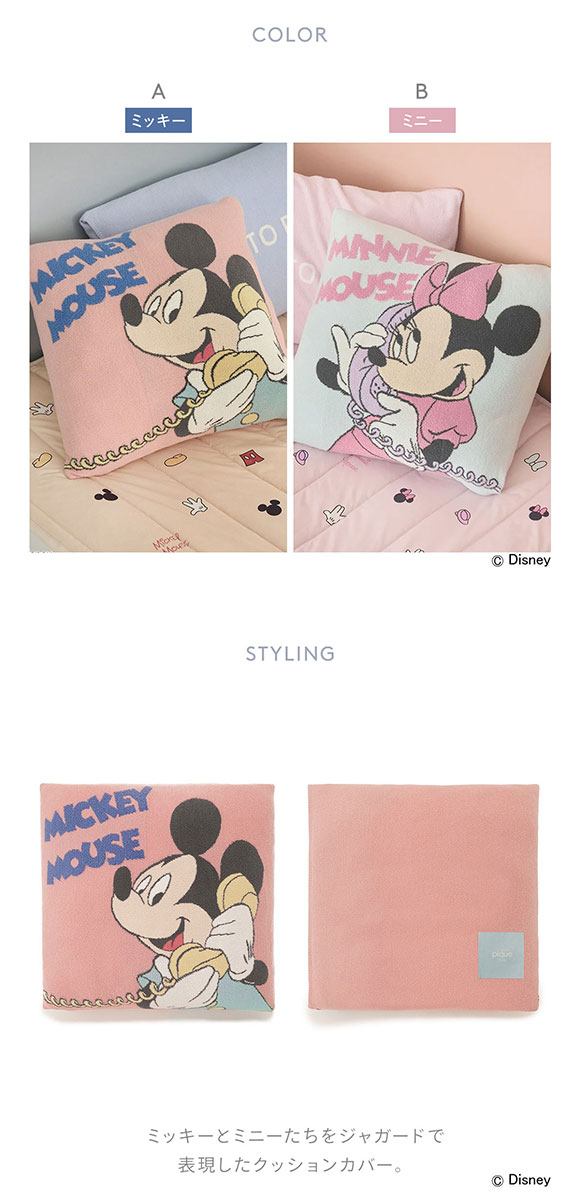 ジェラートピケ スリープ ディズニー Mickey&Minnie ジャガードクッションカバー ジェラピケ gelato pique Sleep Disney