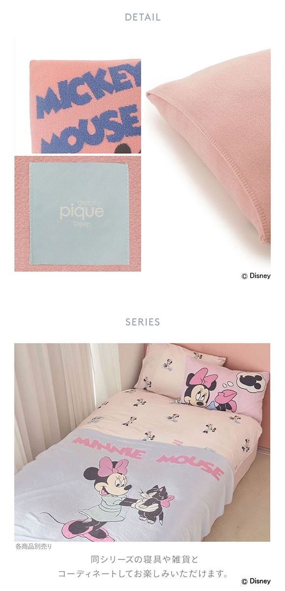 ジェラートピケ スリープ ディズニー Mickey&Minnie ジャガードクッションカバー ジェラピケ gelato pique Sleep Disney