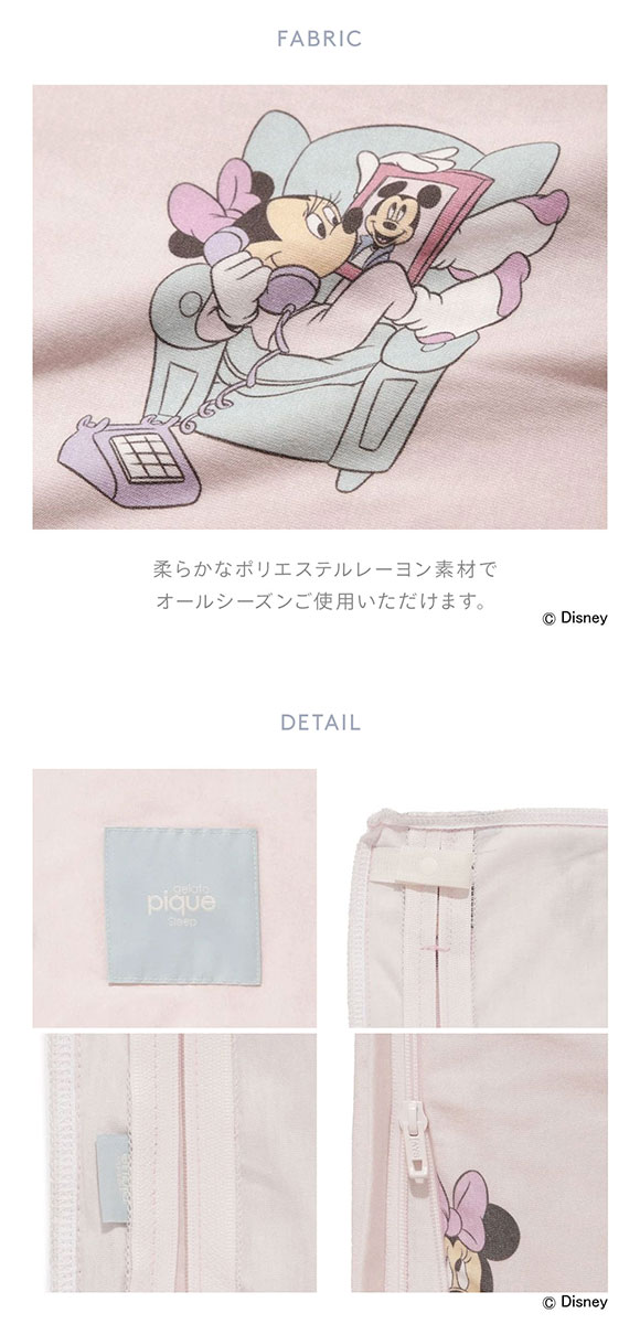 ジェラートピケ スリープ ディズニー Mickey&Minnie プリント2点セット(シングル) ジェラピケ gelato pique Sleep Disney