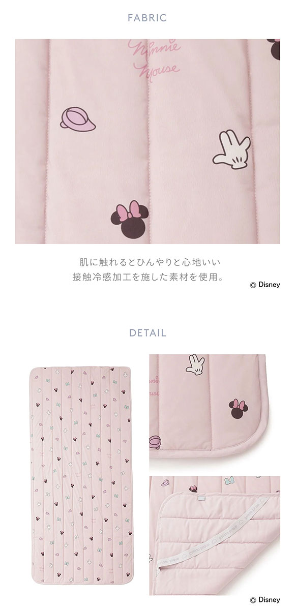 ジェラートピケ スリープ ディズニー Mickey&Minnie 接触冷感プリント敷きパッド(シングル) ジェラピケ gelato pique Sleep Disney