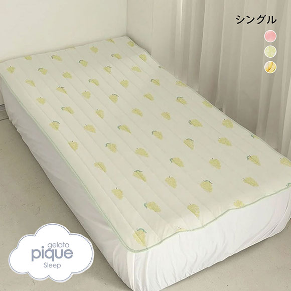 ジェラートピケ スリープ 接触冷感フルーツ柄敷パッド(シングル) ジェラピケ gelato pique Sleep