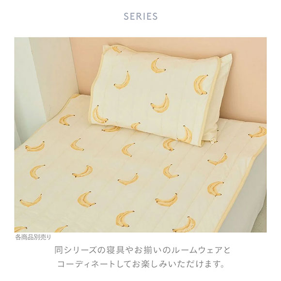 ジェラートピケ スリープ 接触冷感フルーツ柄敷パッド(シングル) ジェラピケ gelato pique Sleep
