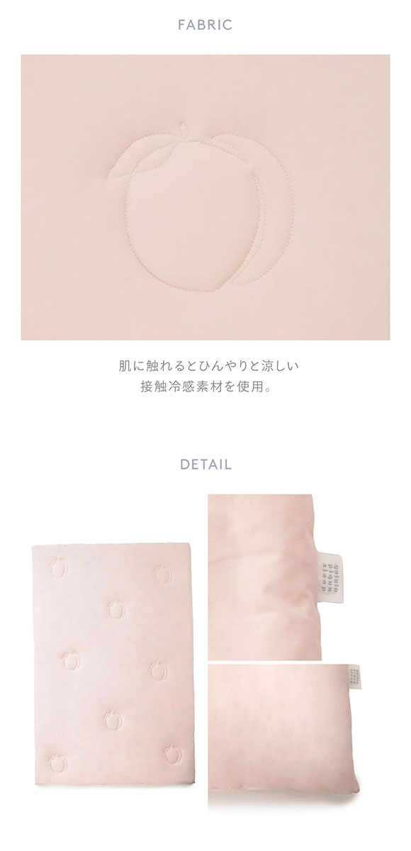 ジェラートピケ スリープ 接触冷感フルーツ柄リバーシブルキルトケット ジェラピケ gelato pique Sleep