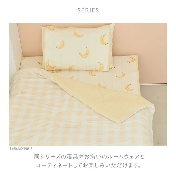 ジェラートピケ スリープ 接触冷感フルーツ柄リバーシブルキルトケット ジェラピケ gelato pique Sleep