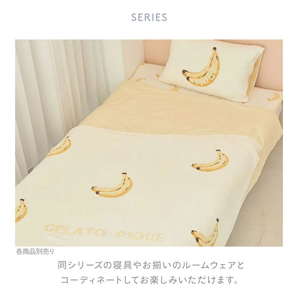 ジェラートピケ スリープ スムーズィー フルーツジャガード ピローケース ジェラピケ gelato pique Sleep