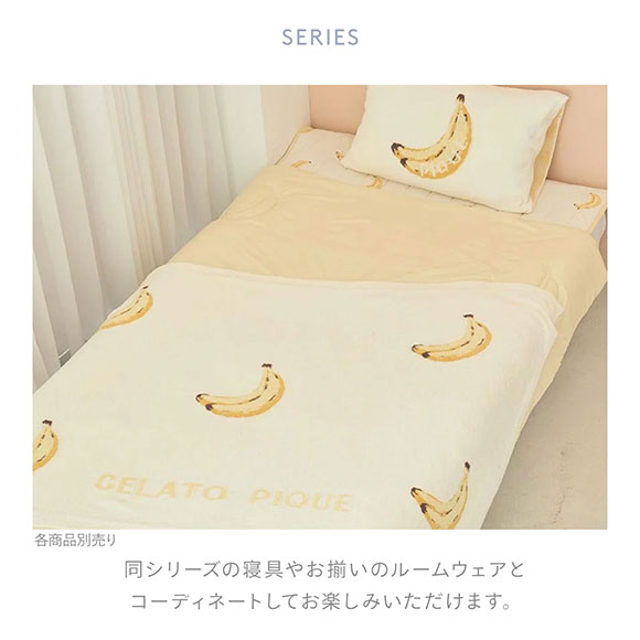 ジェラートピケ スリープ フルーツモチーフ吸水キャップ ジェラピケ gelato pique Sleep