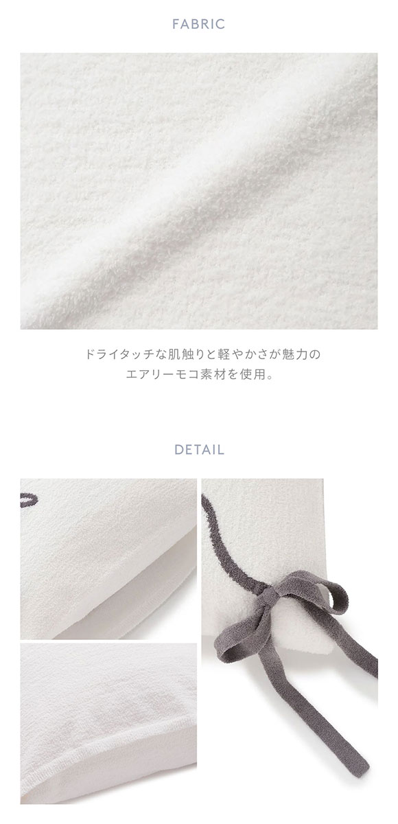 ジェラートピケ スリープ リボンロゴジャガードピローケース ジェラピケ gelato pique Sleep