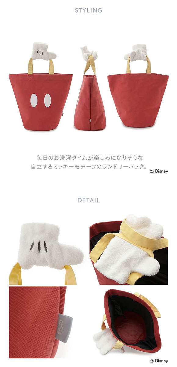 ジェラートピケ スリープ ディズニー Mickey ランドリーハンドバッグ ジェラピケ gelato pique Sleep Disney