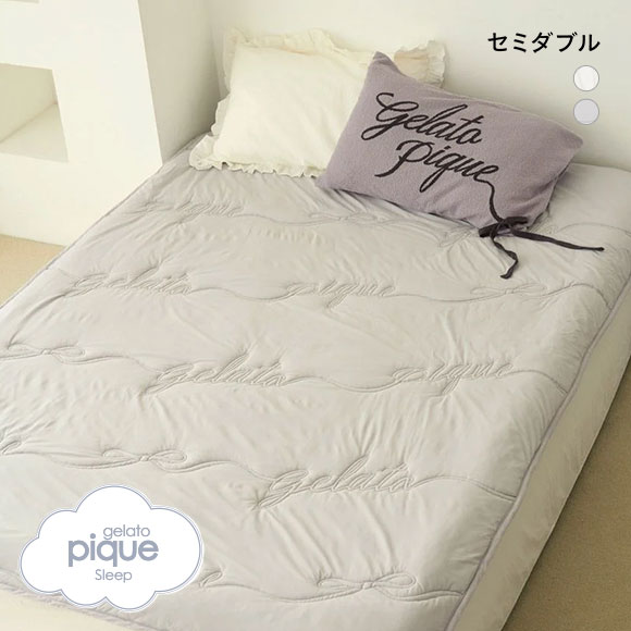 ジェラートピケ スリープ リボンロゴ敷きパッド (セミダブル) ジェラピケ gelato pique Sleep
