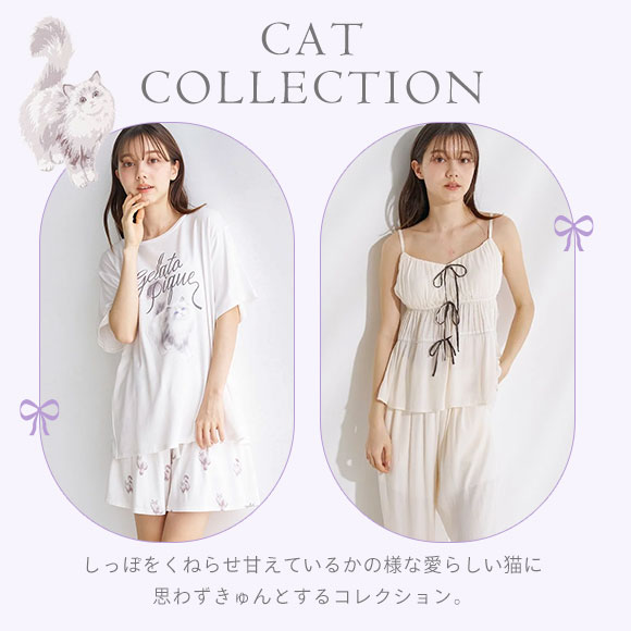ジェラートピケ スリープ リボンロゴ敷きパッド (セミダブル) ジェラピケ gelato pique Sleep