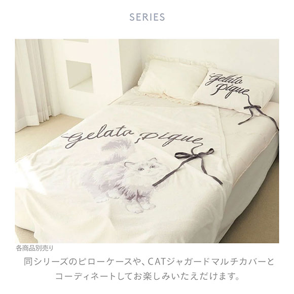 ジェラートピケ スリープ リボンロゴ敷きパッド (セミダブル) ジェラピケ gelato pique Sleep