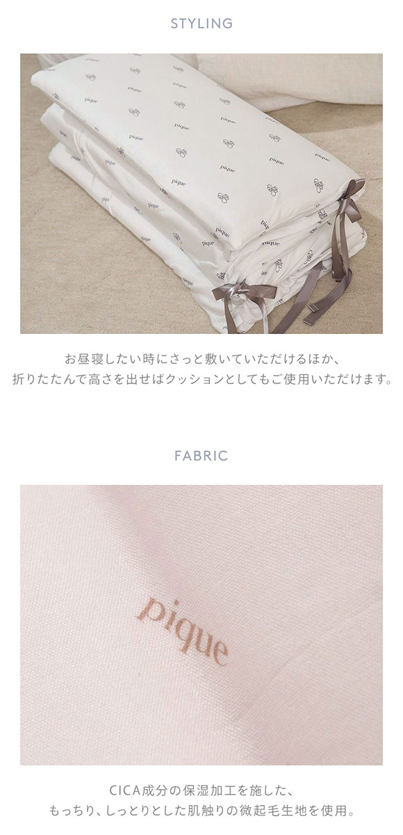 ジェラートピケ スリープ ONLINE限定 モノグラム柄 ごろ寝クッション ジェラピケ gelato pique Sleep