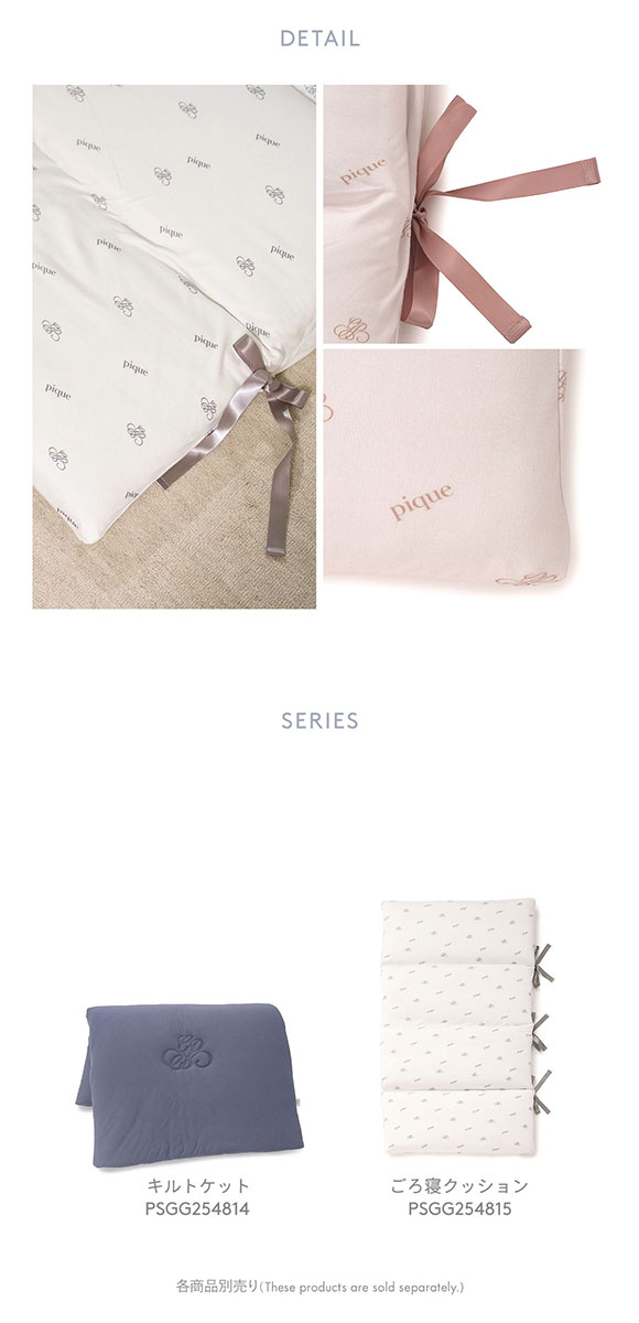 ジェラートピケ スリープ ONLINE限定 モノグラム柄 ごろ寝クッション ジェラピケ gelato pique Sleep