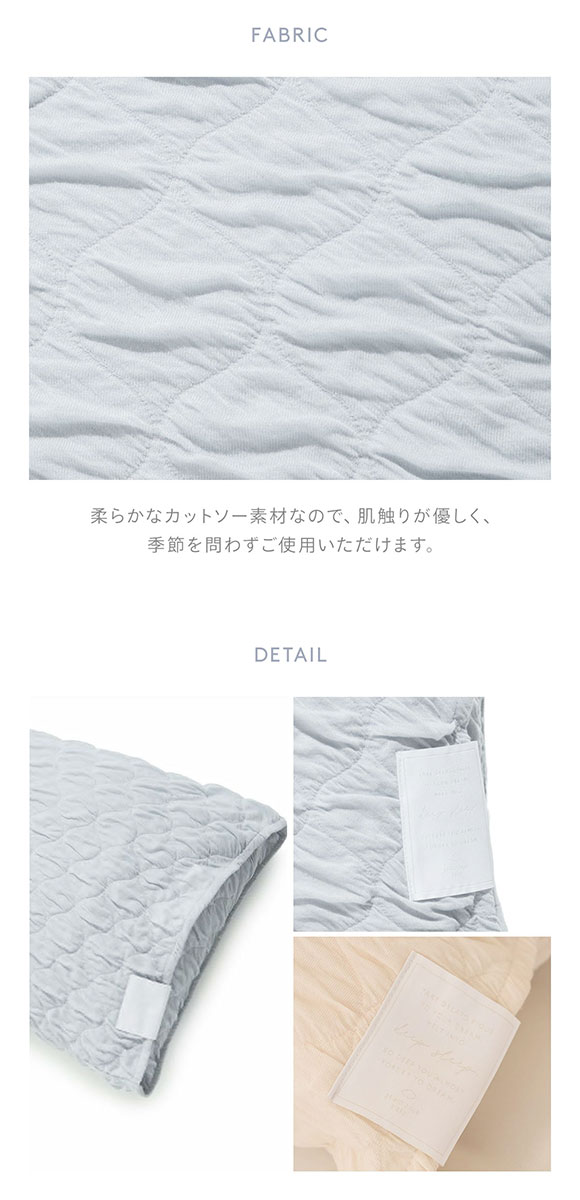 ジェラートピケ スリープ くしゅくしゅ ピローケース ジェラピケ gelato pique Sleep