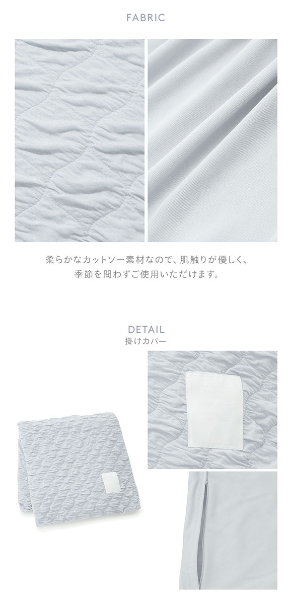 ジェラートピケ スリープ くしゅくしゅ 3点セット セミダブル ジェラピケ gelato pique Sleep