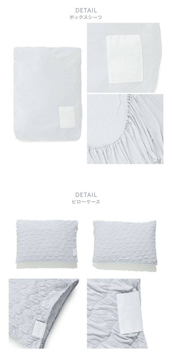 ジェラートピケ スリープ くしゅくしゅ 3点セット セミダブル ジェラピケ gelato pique Sleep