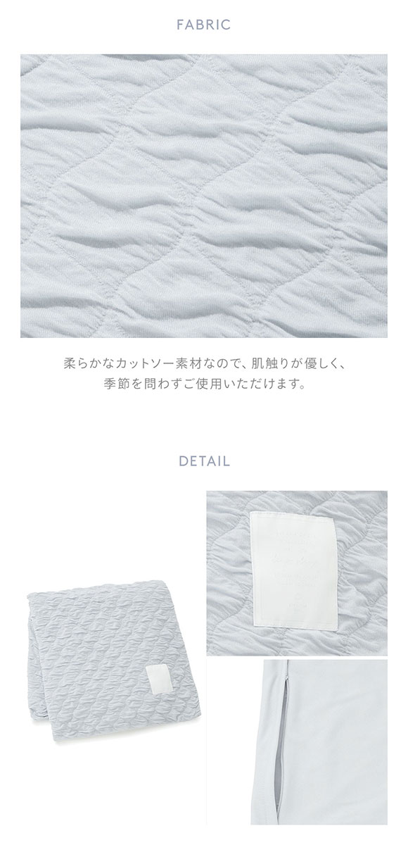 ジェラートピケ スリープ くしゅくしゅ 2点セット ダブル ジェラピケ gelato pique Sleep