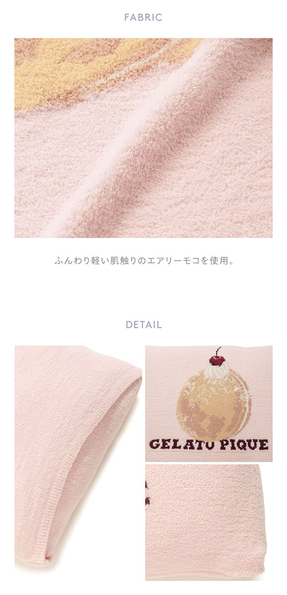 ジェラートピケ スリープ スイーツ ジャガードピローケース ジェラピケ gelato pique Sleep