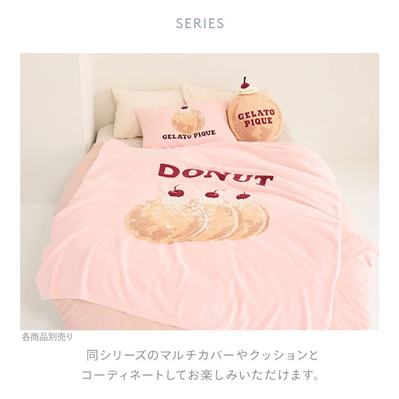 ジェラートピケ スリープ スイーツ ジャガードピローケース ジェラピケ gelato pique Sleep
