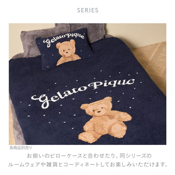 ジェラートピケ スリープ HOLIDAY スノーベア ジャガードマルチカバー ジェラピケ gelato pique SLEEP
