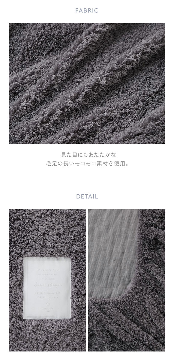 ジェラートピケ スリープ モコモコ ボックスシーツ(セミダブル) ジェラピケ gelato pique Sleep