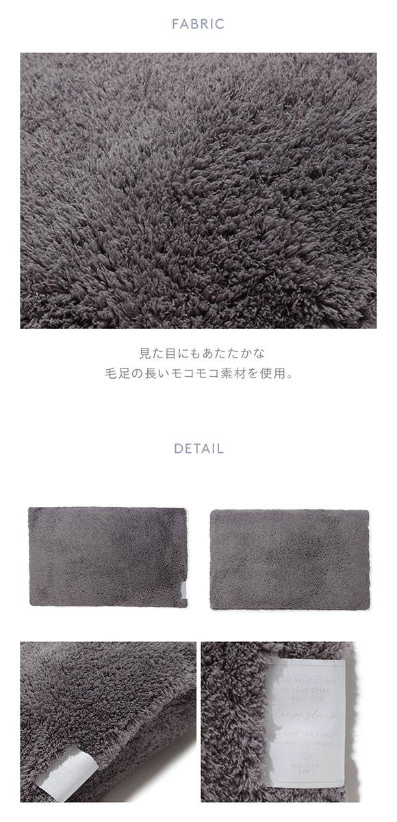 ジェラートピケ スリープ モコモコ ピローケース ジェラピケ gelato pique Sleep