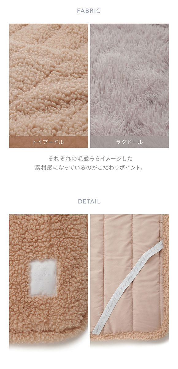 ジェラートピケ スリープ 足入れ敷きパッド(ダブル) ジェラピケ gelato pique Sleep