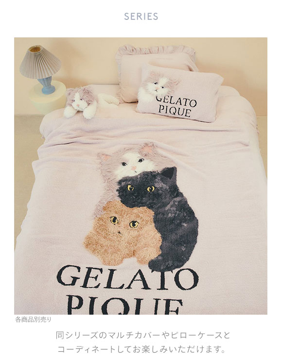 ジェラートピケ スリープ ラグドール クッション ジェラピケ gelato pique Sleep
