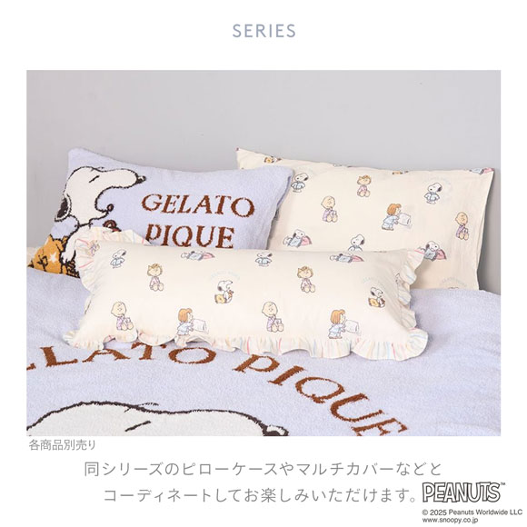 ジェラートピケ スリープ PEANUTS オリジナルアート 総柄ロングピロー ジェラピケ gelato pique SLEEP スヌーピー