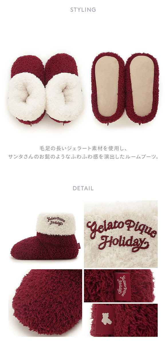 ジェラートピケ スリープ HOLIDAY サンタ ルームブーツ ジェラピケ gelato pique SLEEP