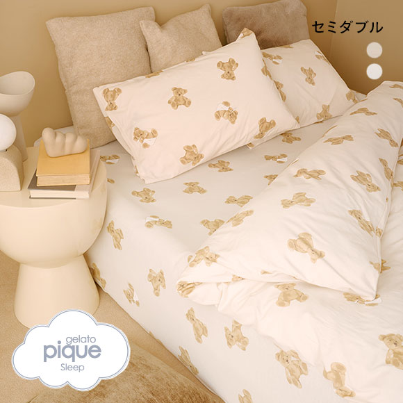 ジェラートピケ スリープ ベア柄3点セット(セミダブル) ジェラピケ gelato pique Sleep