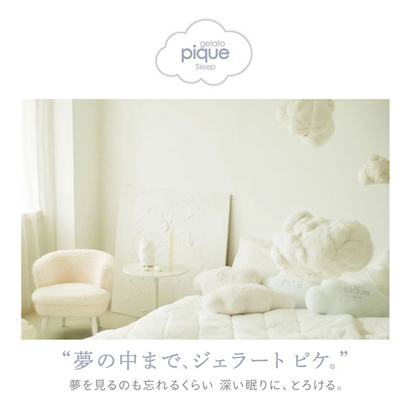 ジェラートピケ スリープ ストロベリー柄ピローケース ジェラピケ gelato pique Sleep