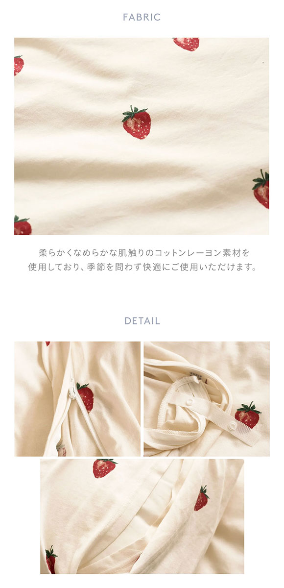 ジェラートピケ スリープ ストロベリー柄2点セット(シングル) ジェラピケ gelato pique Sleep