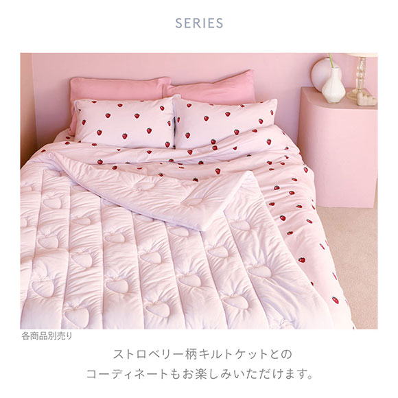 ジェラートピケ スリープ ストロベリー柄3点セット(ダブル) ジェラピケ gelato pique Sleep