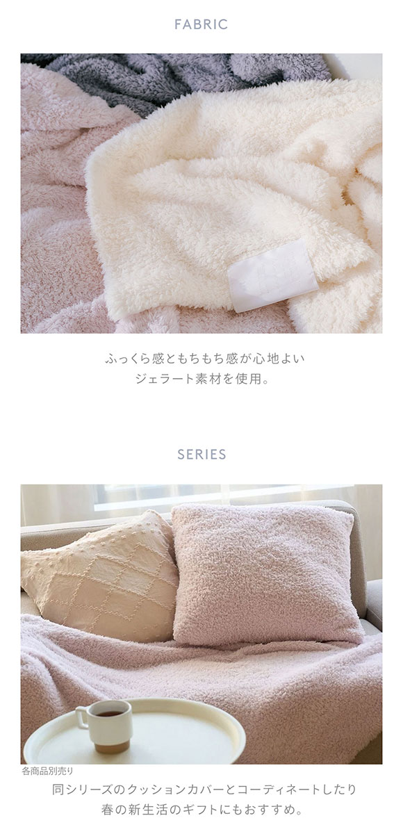 ジェラートピケ スリープ ジェラートハーフケット ジェラピケ gelato pique Sleep