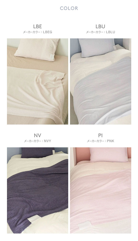 ジェラートピケ スリープ スムーズィー ハーフケット ジェラピケ gelato pique Sleep