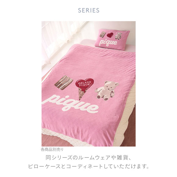 ジェラートピケ スリープ Valentine ジャガードマルチカバー ジェラピケ gelato pique SLEEP バレンタイン