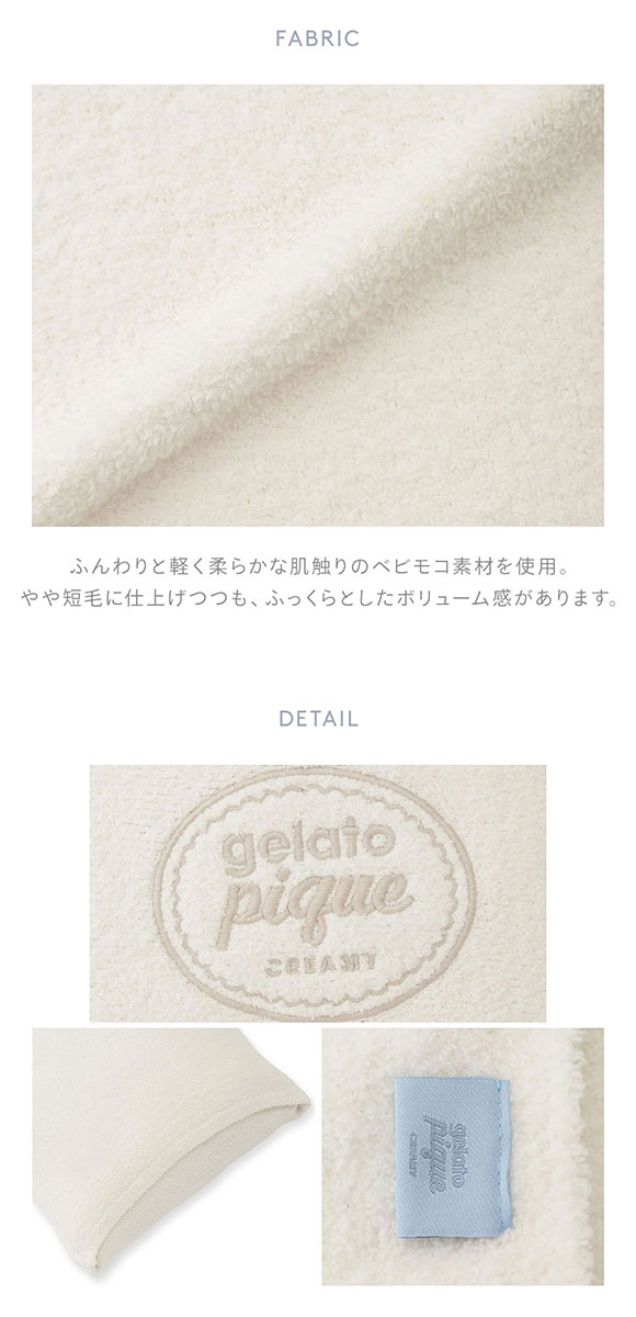 ジェラートピケ スリープ Valentine ジャガードピローケース ジェラピケ gelato pique SLEEP バレンタイン