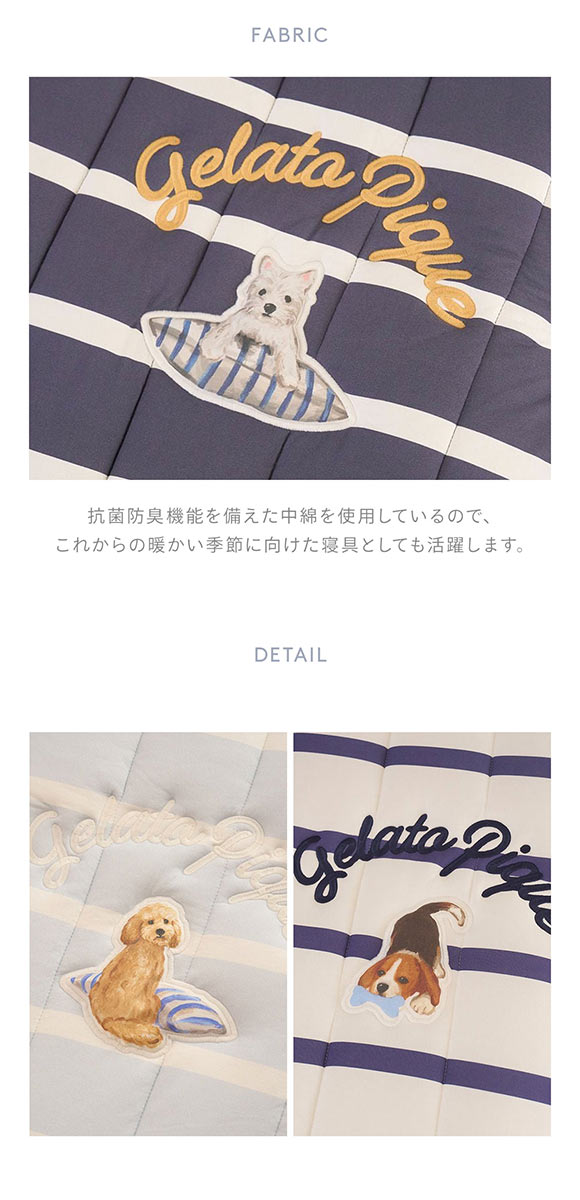 ジェラートピケ スリープ UNISEX プレイフルDOG敷きパッド(シングル) ジェラピケ gelato pique Sleep