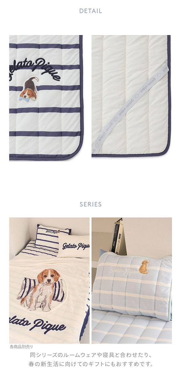ジェラートピケ スリープ UNISEX プレイフルDOG敷きパッド(シングル) ジェラピケ gelato pique Sleep